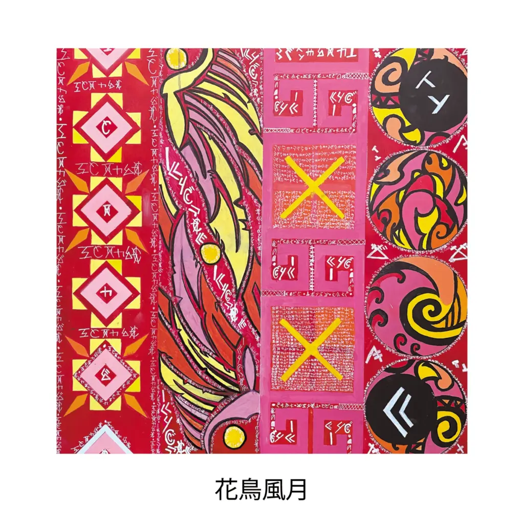 056493cf481c98c6d31083dac044bfca 1024x1024