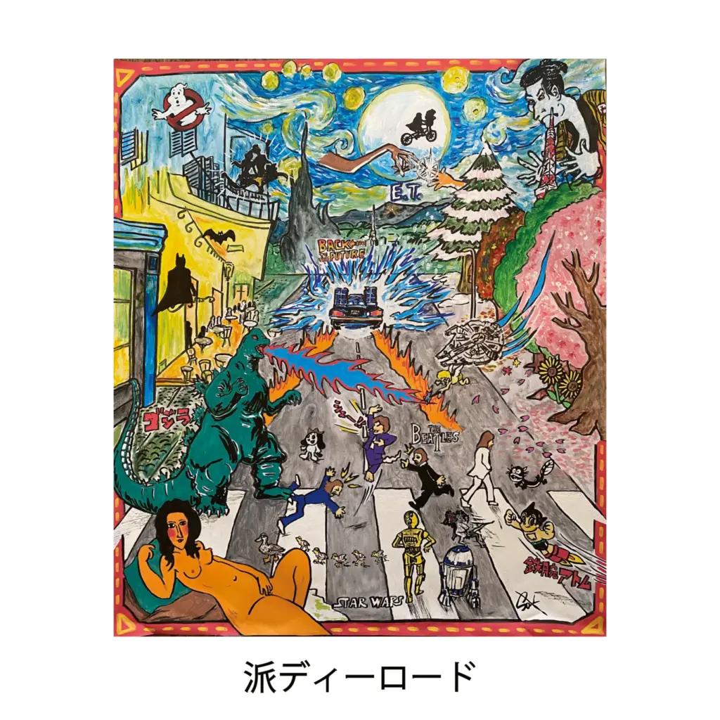 4f27bd586e9227bff3620f292950a7fd 1024x1024