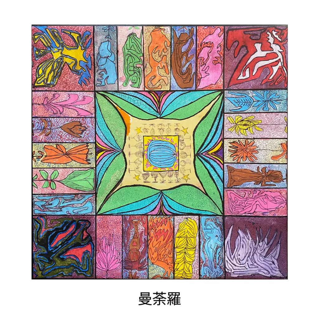 6552a5dfd7216b89e1d22fb8526de330 1024x1024