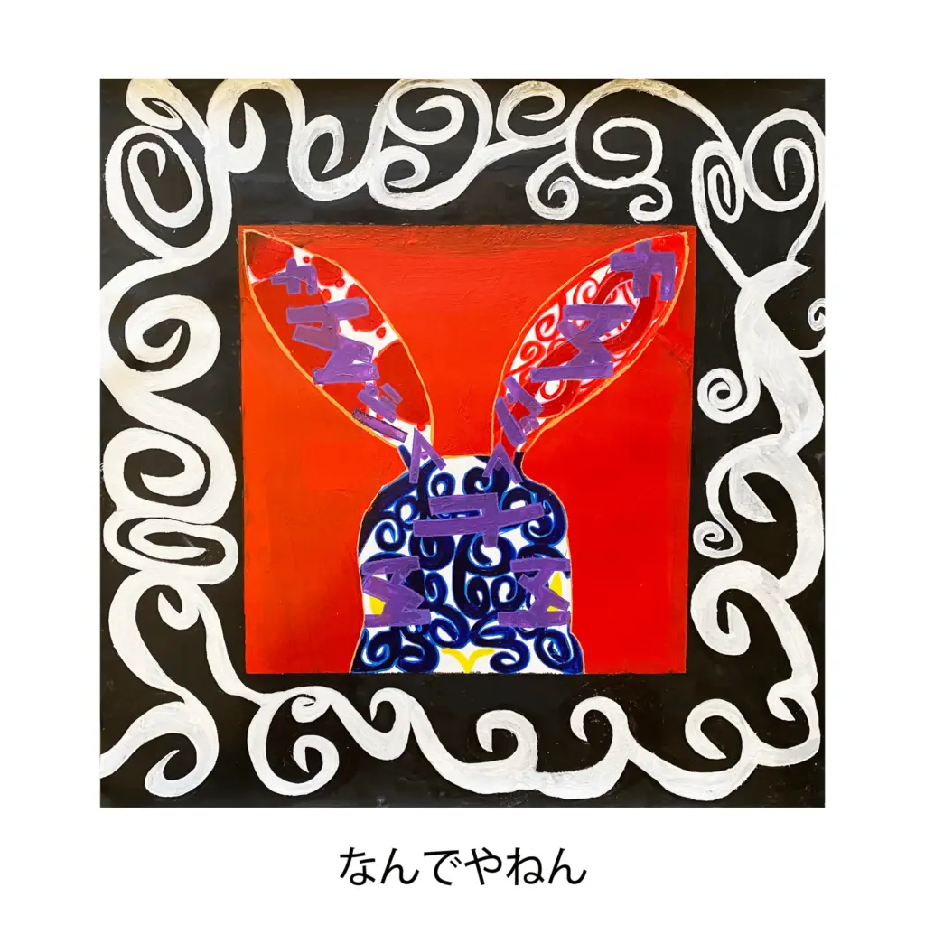 844fe4a47822f24a903a0c59e34b8bb1 1024x1024