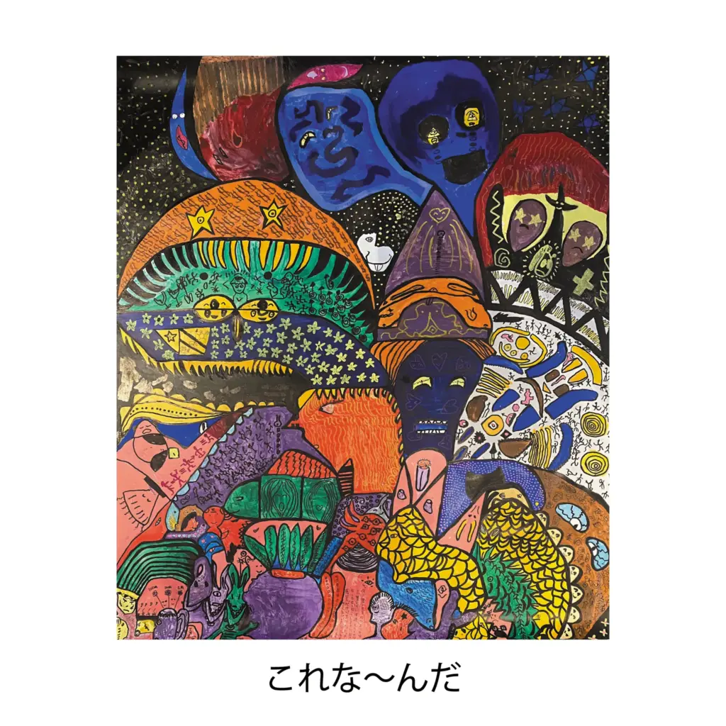 Af1a2e00a938b8184c35d13f0e73653b 1024x1024