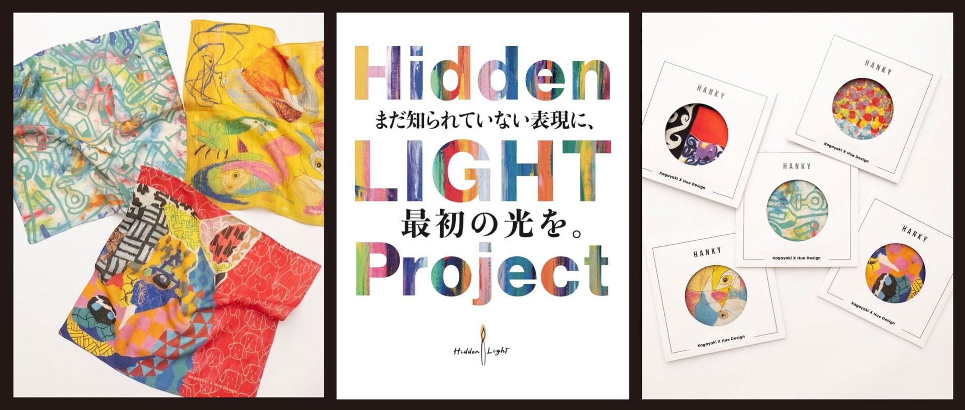 ヤーンコッパーバナー (1)