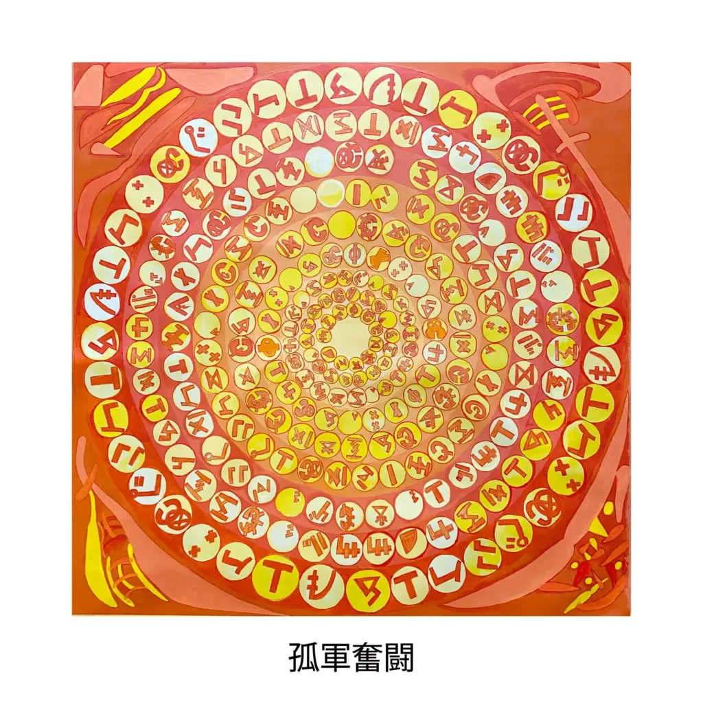 C58e0a8fb70d0a3dffa34066ab874e02 1024x1024