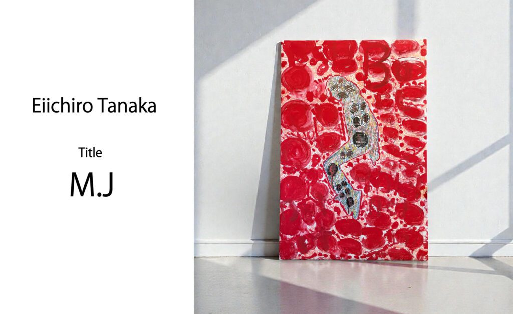 オークション田中