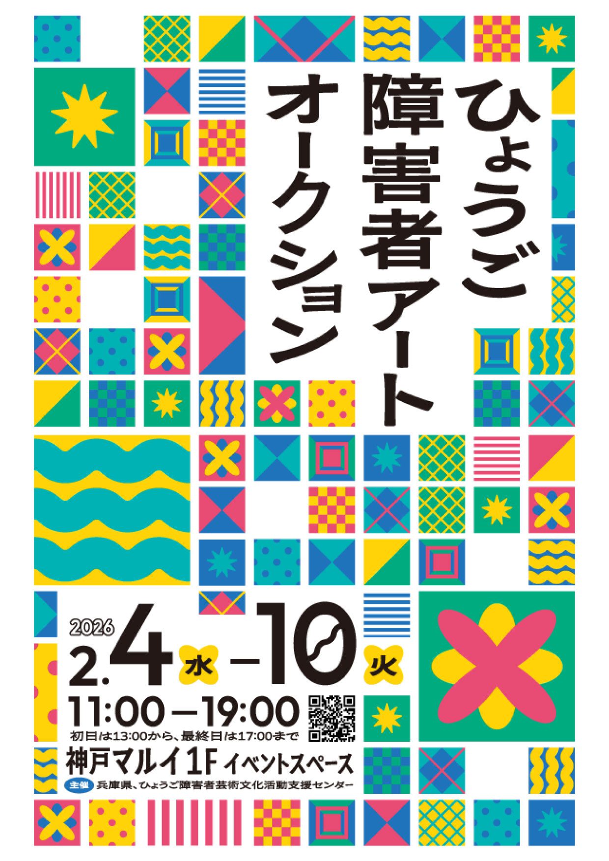 artオークション