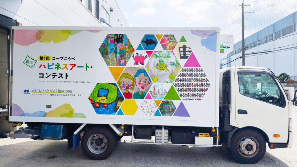 ラッピング車両のコピー