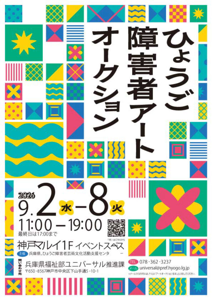 名称未設定 3